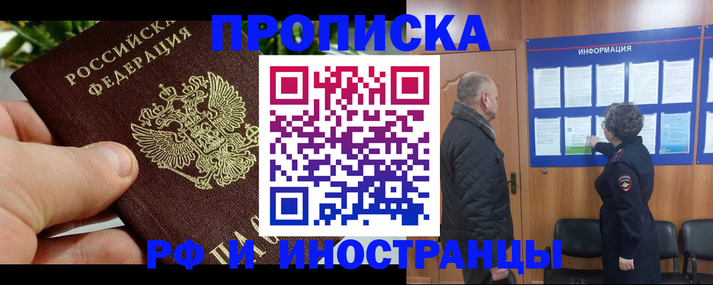 форма 3 в Североморске